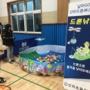 산외초등학교 이미지