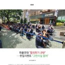 한일미디어텍 이미지