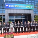 산양읍사무소 신청사 이미지