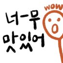 미도분식