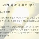 새창조이야기 - 송파구 거마로22길 24 | 새창조이야기