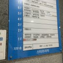 김포전통불고기 이미지