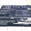 만석동 제2경로당 이미지