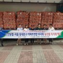 서울농산물