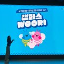 우리은행 구내식당 이미지