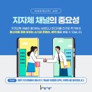 애드파트너 이미지