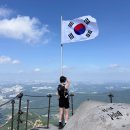 (주)민하산업 | [등산일기]7월 한여름 북한산 백운대 최단코스(북한산우이역 ~ 정상 원점회귀)