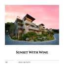 세이지우드홍천호텔 이미지