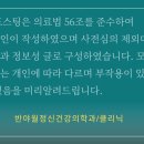 반야월정신건강의학과의원 이미지