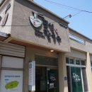 표선칼국수 이미지