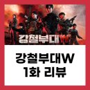 w-1 이미지