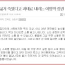 옳은농부 이미지