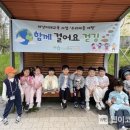 위례송하유치원 이미지