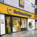 노브랜드버거 인천용현점 이미지