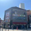 진미가마솥통닭