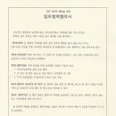농업회사법인(주) 보향다원