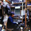 구두수선방 이미지