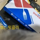 도미노피자 다대포점 이미지