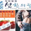 영등한의원 이미지