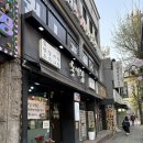 김치찜에진심 미추홀점 | [인천/미추홀구/동이집] 인천 옛날 불고기 매운갈비찜 맛집 동이집 솔직 후기