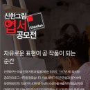 주니어그린섬미술학원