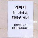 연세프라임안과의원 이미지