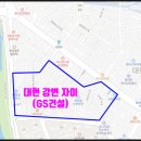 대현정비 - 사상구 사상로 84 | 대현정비