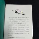 제주기독교순례길 4코스 화해의 길 | 제주 여행 오실 때 제주기독교순례길 책 읽고 오세요