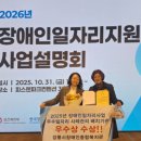 강릉시장애인종합복지관 이미지