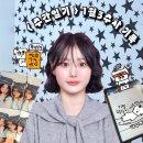 헤어실무(셀프미용 주간) | [주간일기] 1월 3주차 대학생 방학 일상기록 | 재경...스티커 도전·프로크리에이트·마포데이트·미용기록