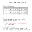 유앤아이센터 2층 이미지