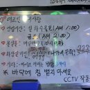 THE 노래연습장 이미지