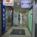 반송동163 | 동탄 네일샵 몽구네일 재방문 젤네일 발네일 추천 1동탄 반송동 내돈내산 네일 솔직후기