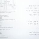 스카이컨벤션웨딩(주) 이미지