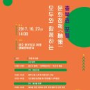 광연문화