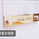 노블프라자 | [화성 요양원/추천/후기/가격] 노블힐요양원 노블힐요양원, 호텔식 프리미엄 시설