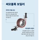 전자동 커피머신 드롱기 에보라떼 10차 공구 예고 _ 5. 20 ~ 25일 VIP 클럽 행사 참여 가능해요