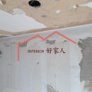 인테리어호 네이버블로그