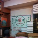 가나안제과 이미지