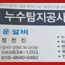 청운설비공사