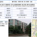 이태원2대림 이미지