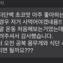 와이핏휘트니스 선운점 이미지