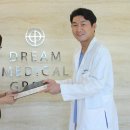 드림메디컬 이미지