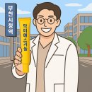 별품은약국 네이버블로그