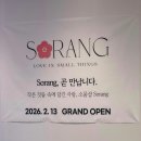 금호노래연습장 이미지