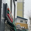 강동-천호-1399 이미지