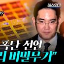 SSD의 시대 이미지