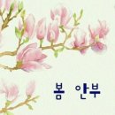 다시 봄 이미지