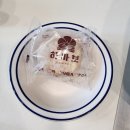 하마보 | 제주 서귀포 성산 빵집 하마보 수제 찐빵 후기