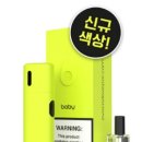마크전자담배금천구